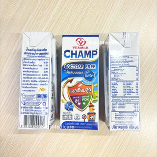 Vitamilk Champ ไวตามิ้ลค์ แชมป์ 180 มล. นมถั่วเหลือง แลคโตสฟรี ไม่ผสมนมผง (ยกลัง 48 กล่อง)