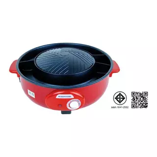 SmartHome เตาย่างบาร์บีคิวสุกี้ไฟฟ้า รุ่น SM-EG1300 สีแดง กำลังไฟฟ้า 1300 วัตต์