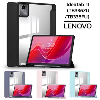 [ มีรางใส่ปากกา ] Smart Cover Case เคส Lenovo idea Tab 11 " / Lenovo Tab K11 Gen 2 TB336ZU/TB336FU