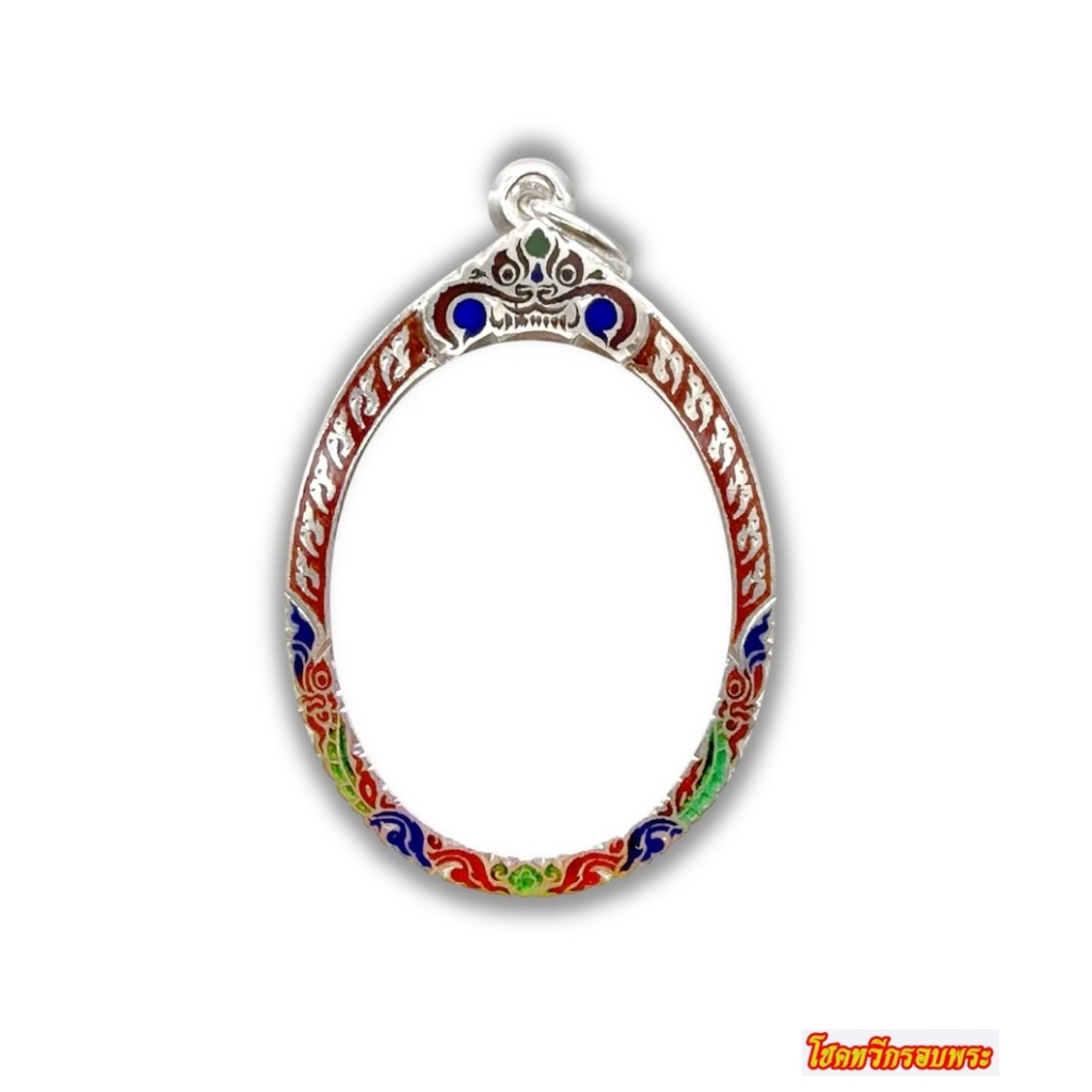กรอบพระเงินแท้ 95% กรอบเงินทรงรีลงยาเต็มหน้า ขนาด 2.7 สูง 3.5 ซม.