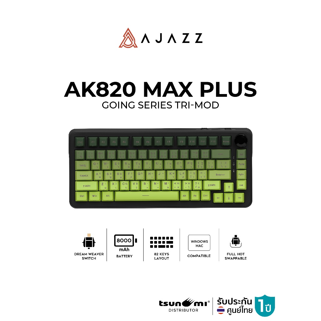 คีย์บอร์ดเกมมิ่ง Ajazz AK820 Max Plus Going Series Tri-Mod Gasket Mechanical Keyboard รับประกัน 1 ปี