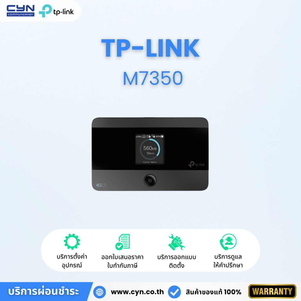 TP-Link M7350 4G Pocket WiFi พกพาไปได้ทุกที่ รองรับ 4G LTE มีหน้าจอ ROUTER Pocket hotspot WiFi