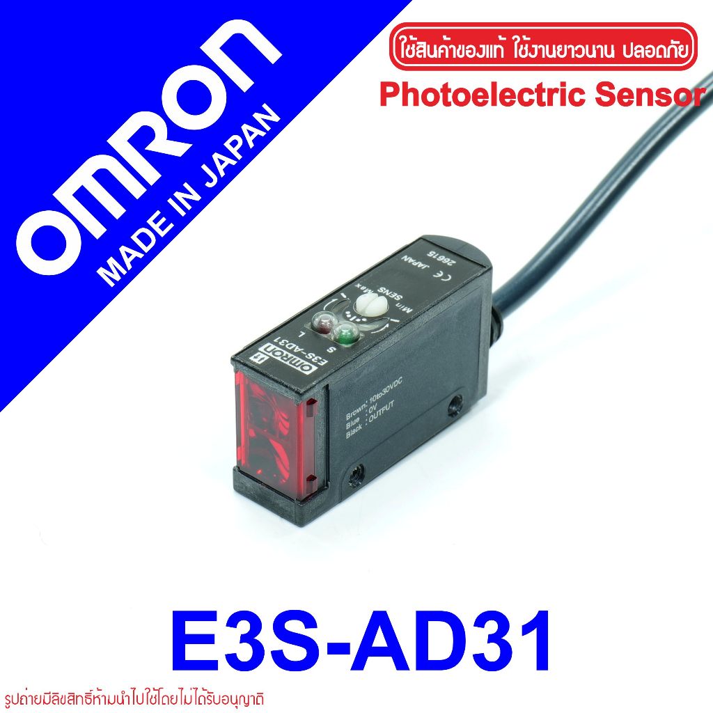 E3S-AD31 OMRON E3S-AD31 OMRON Photoelectric Sensor OMRON โฟโต้อิเล็กทริคเซนเซอร์