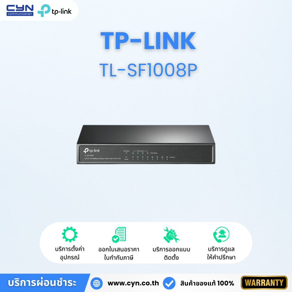 TP-LINK TL-SF1008P Switching Hub 8 Port with 4 port PoE
