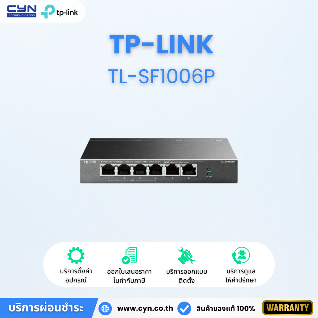 TP-LINK TL-SF1006P SWITCH HUB (สวิตซ์ฮับ) 10/100MBPS DESKTOP POE SWITCH WITH 4 PORT