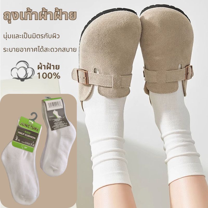 ถุงเท้ากึ่งหุ้ม สีขาว ผ้าฝ้ายผสม คุณภาพดี เหมาะสำหรับทั้งชายและหญิง ขนาดมาตรฐาน วัสดุระบายอากาศ นุ่ม ป้องกันกลิ่นไม่พึงป