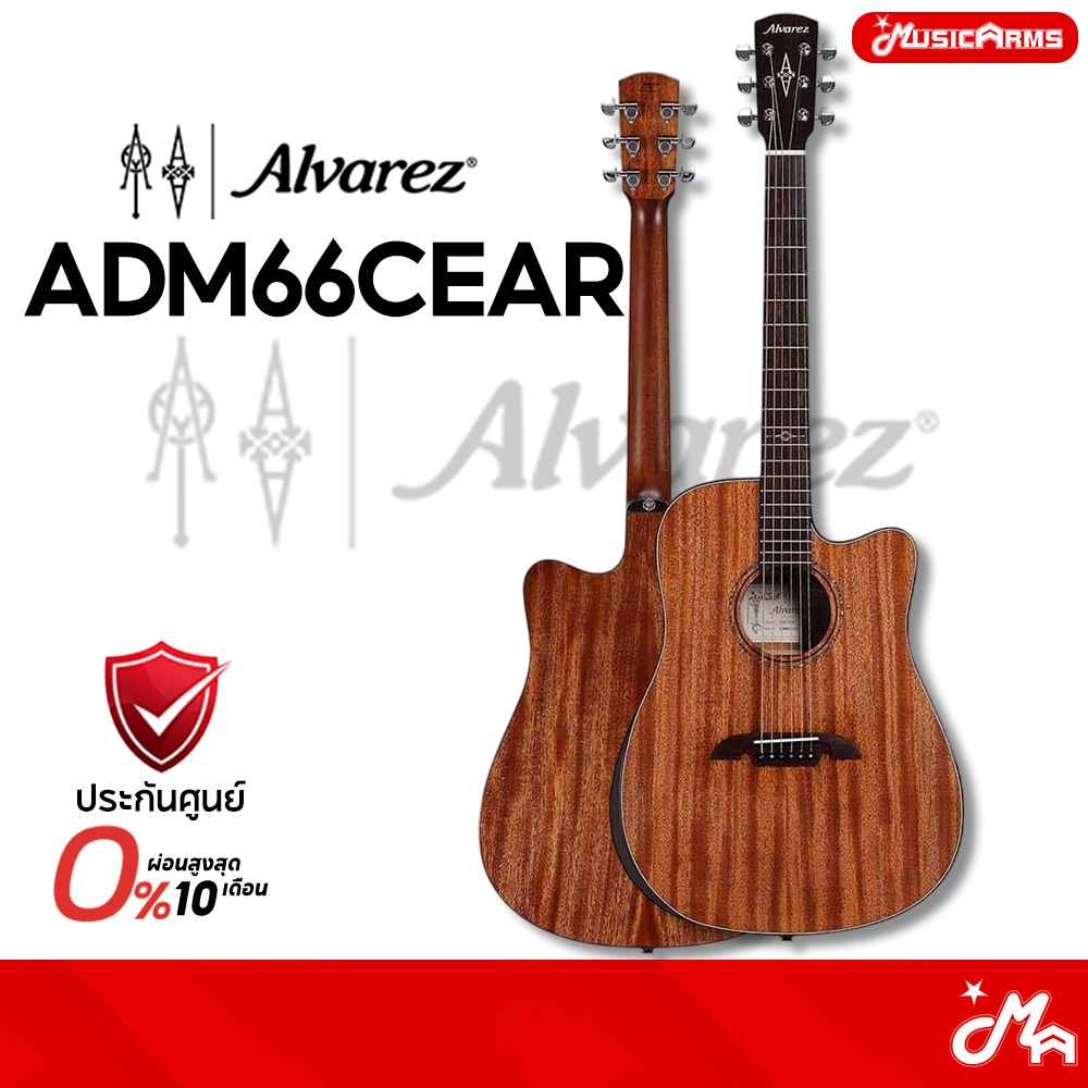 Alvarez ADM66CEAR กีต้าร์โปร่งไฟฟ้า Acoustic Guitar รับประกันศูนย์ Music Arms