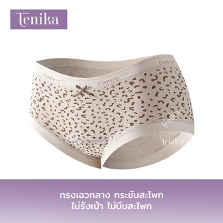 TENIKA กางเกงในรุ่น เอวกลาง ลายเสือดาว กางเกงในไร้ขอบ เซ็กซี่ ระบายอากาศได้ดี Cotton Panties