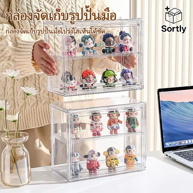 กล่องเก็บโมเดล  กล่องสะสมตุ๊กตา  ตู้โชว์ฟิกเกอร์  แบบมีฝาปิด  เหมาะสำหรับจัดแสดงในห้องนอน/ห้องนั่งเล่น