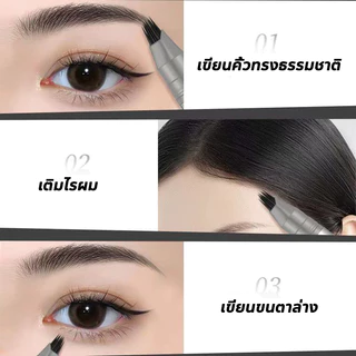 จัดส่งจากกรุงเทพฯ🔥 ดินสอเขียนคิ้ว ดินสอเขียนคิ้วหัวหลายแฉก ดินสอเขียนคิ้วแบบน้ำ วาดคิ้วได้รวดเร็ว เติมแนวผม กันน้ำกันเหง