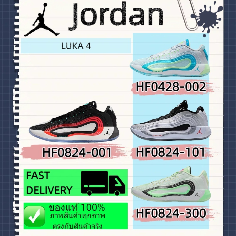 ของแท้ 100% จอร์แดน Luka 4 จอร์แดน รองเท้าบาสเกตบอล