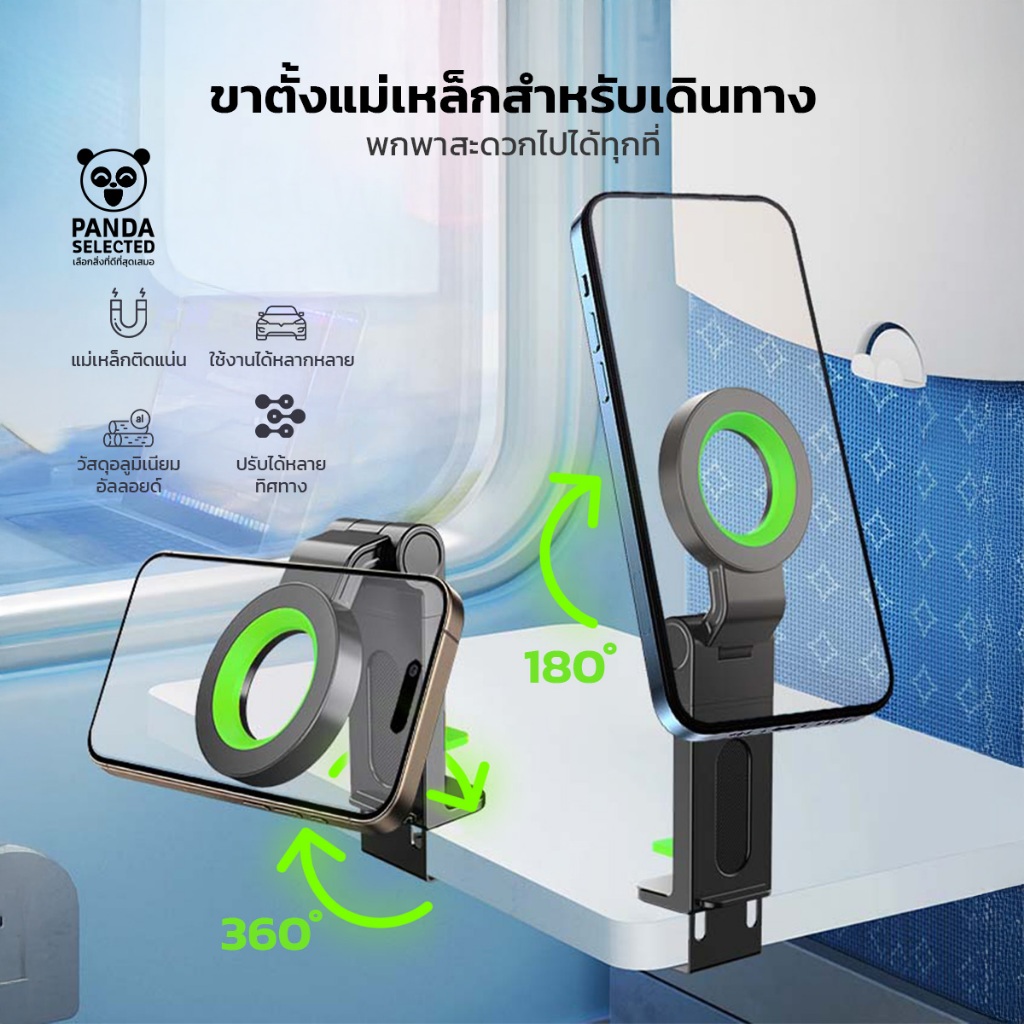 ที่วางมือถือ Magsafe YK-25 สำหรับวางบนโต๊ะ แม่เหล็กทรงพลัง วัสดุแข็งแรง วางบนโต๊ะมั่นคง