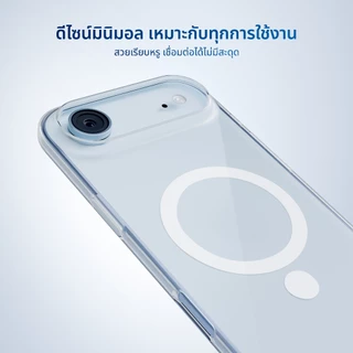 เคสใสกันเหลือง iPhone 17 / iPhone Air / iPhone 16 SLIMCASE CLASSIC - บางเบา ทนทาน รับประกันนาน 2 ปี