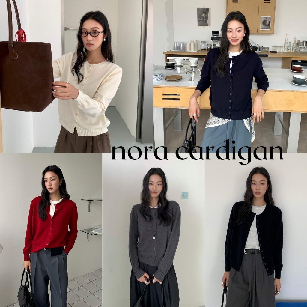 Milly0047—Nora cardigan