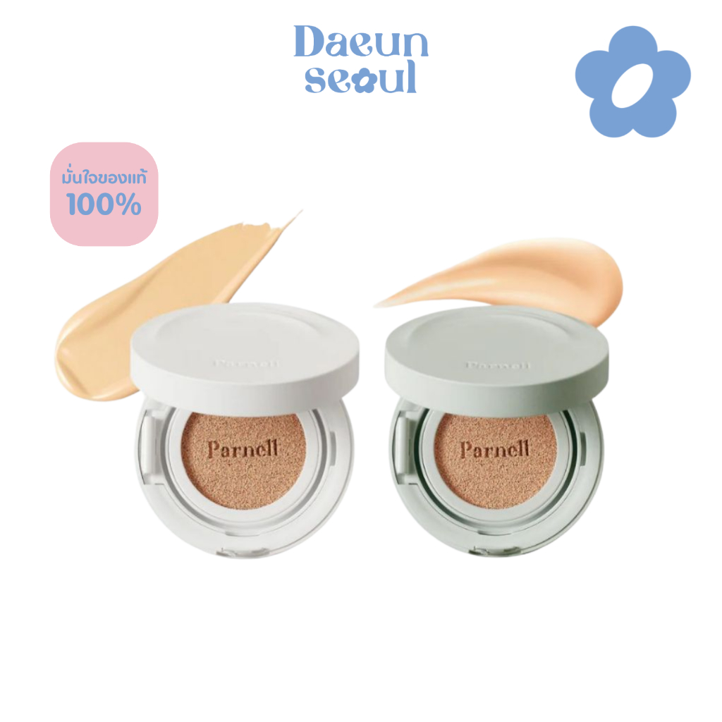 [7g] Parnell cicamanu serum & matte cushion