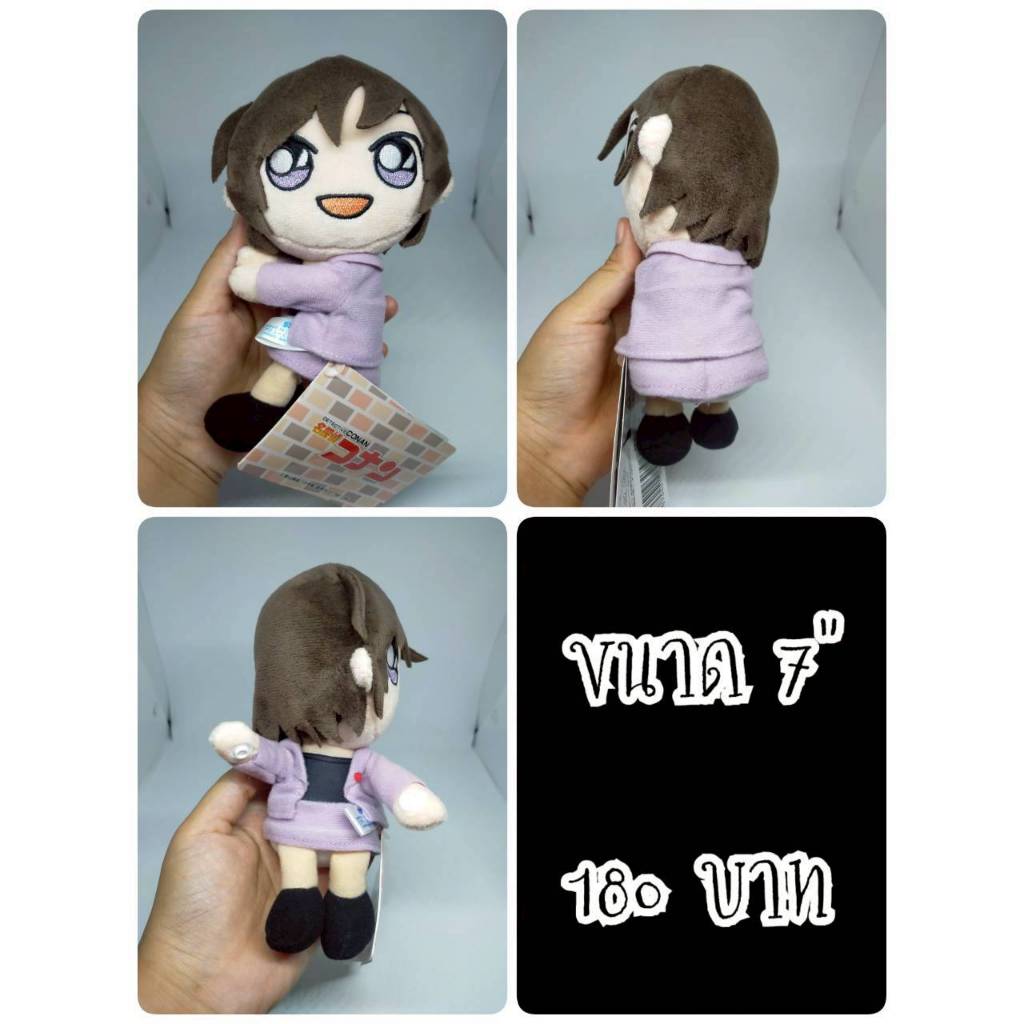 Miwako Sato#มิวาโกะ ซาโต้#Detective Conan#โคนัน#มือกระดุม#ป้ายห้อย#ตุ๊กตาญี่ปุ่นมือสอง