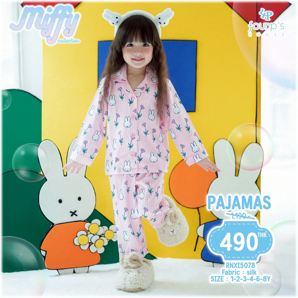 MIFFY : RNXI5078 ชุดนอนเด็กผู้หญิงลิขสิทธิ์แท้