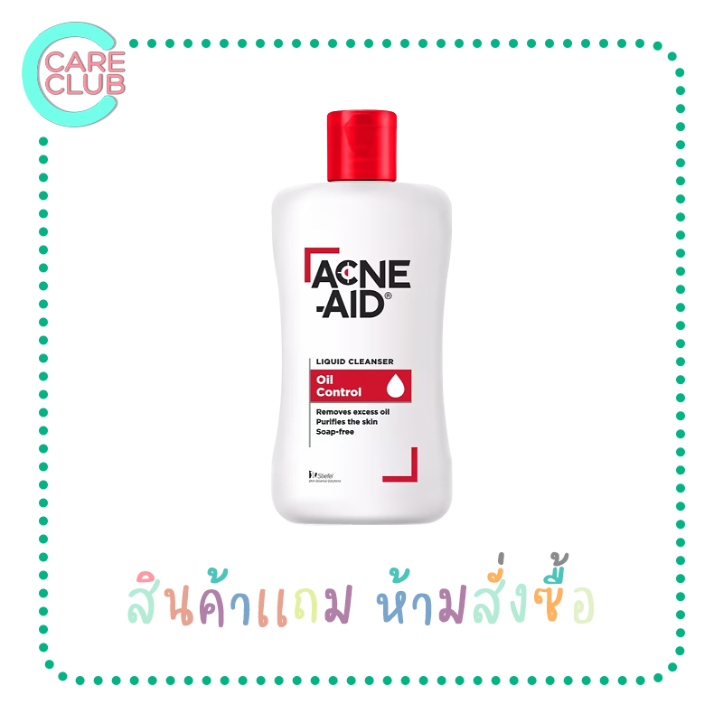 [สินค้าแถม ห้ามสั่งซื้อ] ACNE-AID LIQUID CLEANSER 30 ML