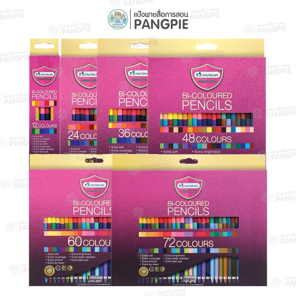 Master Art BI-Colored Premium สีไม้ 24สี - 72สี 2หัว