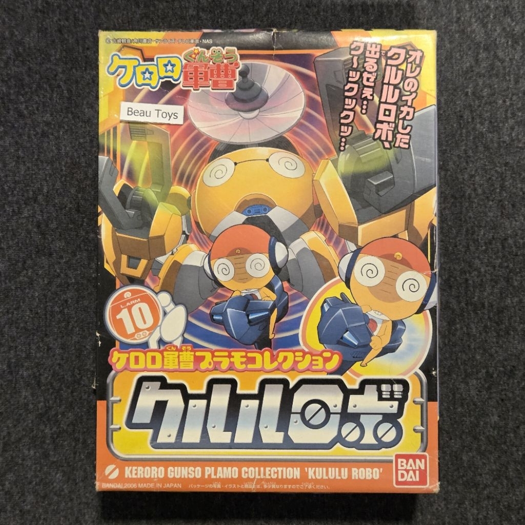 (ของแท้💯🇯🇵)Bandai Keroro Gunsou Plamo Collection 10 Kururu Robo (มือ1) 🔴