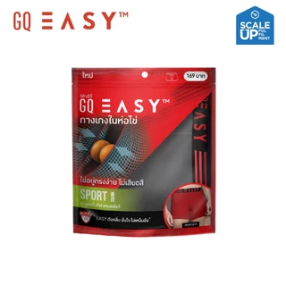 GQ Easy กางเกงในห่อไข่ รุ่น Comfort Trunk Sports แพ็ค 1 ชิ้น