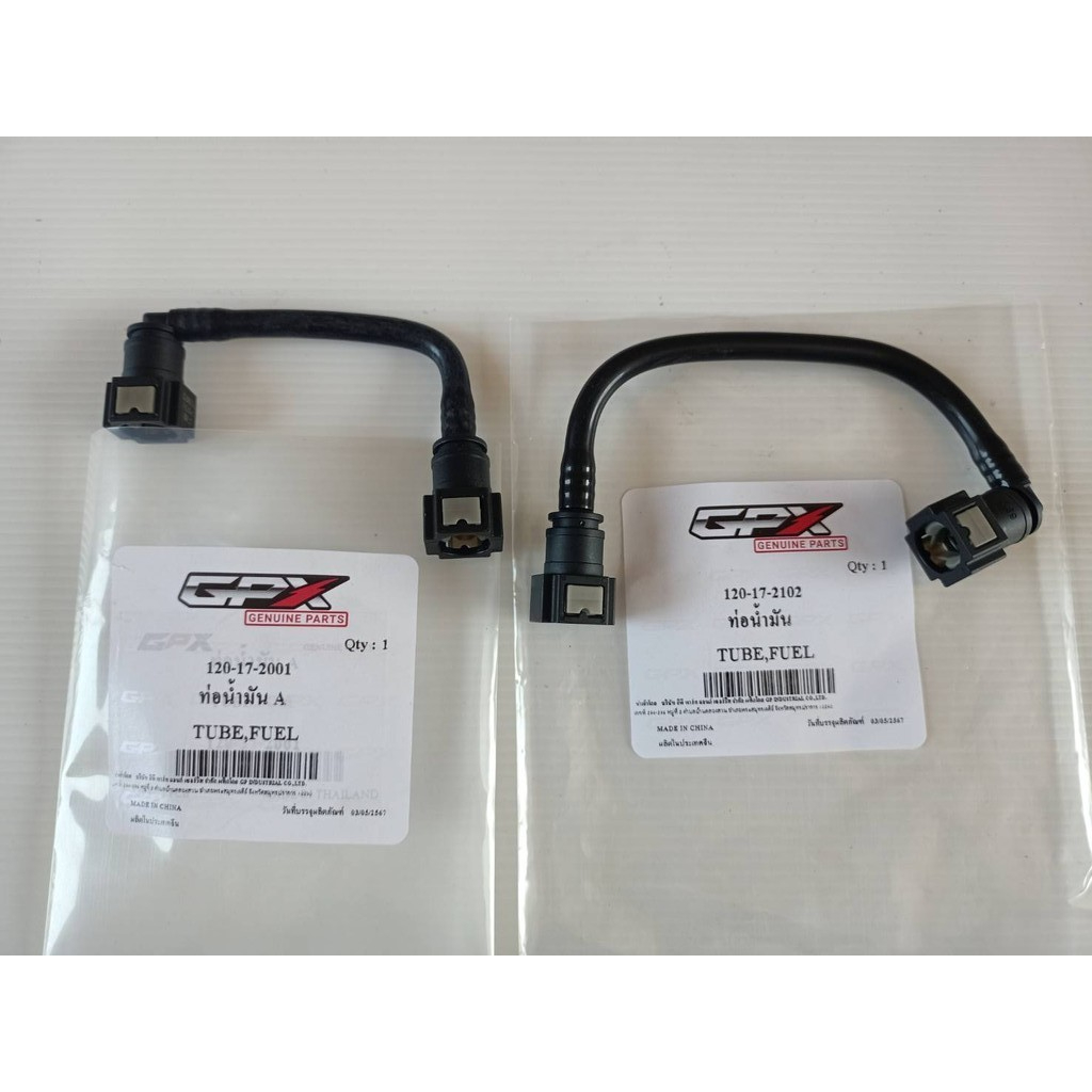 ท่อน้ำมัน GPX GR200R ของแท้เบิกศูนย์ ราคา ถูกที่สุด ดีลบีเคเค แกลเลอรีภาพที่ 2