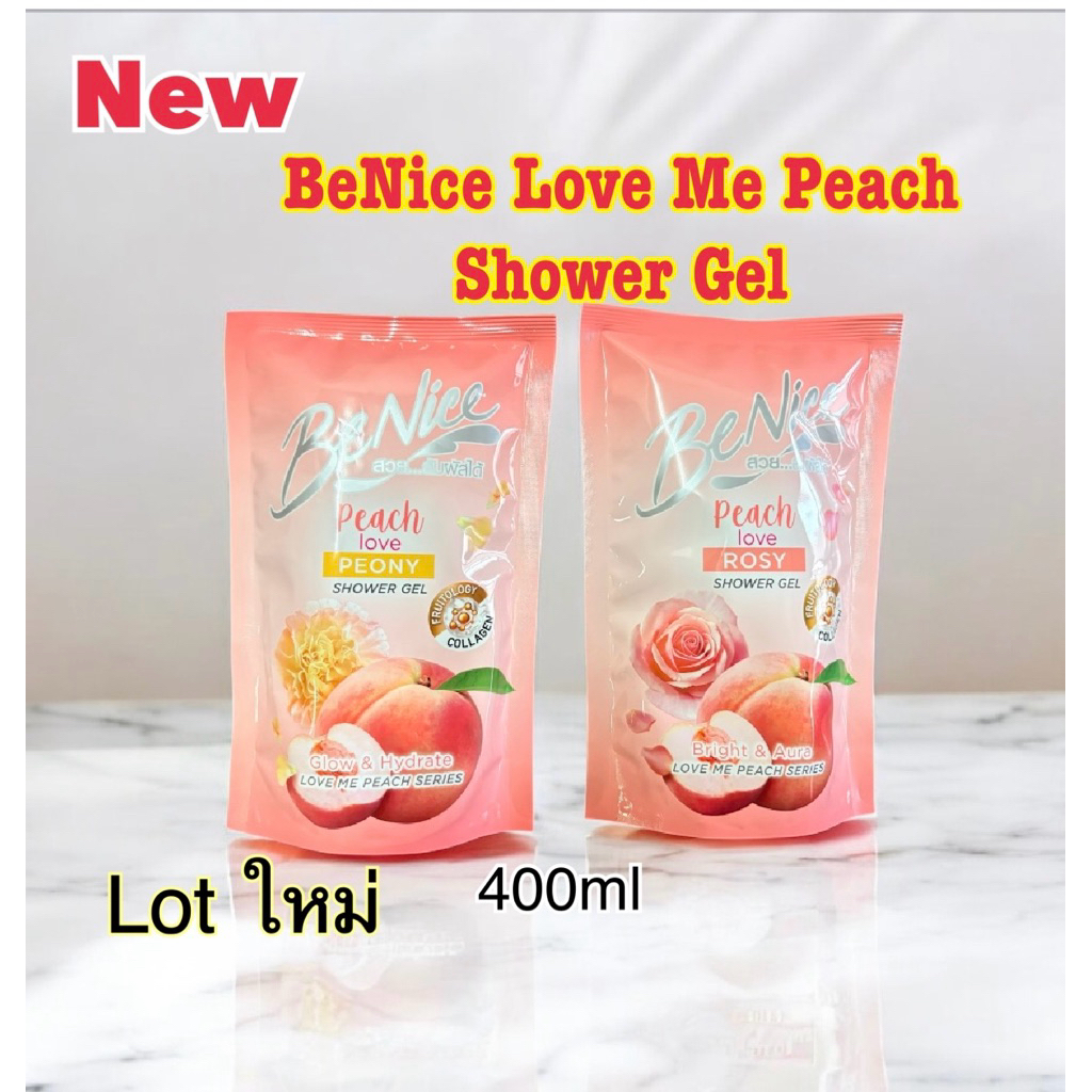 Benice Peach Love บีไนซ์ครีมอาบน้ำเลิฟมีพีชถุงเติม 400มล