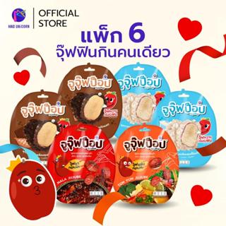 ขนมจูจุ๊ฟป็อป 6 ซอง (ช็อกโกแลต 2+โยเกิร์ต 2+ต้มยำ1+หมาล่า1) …