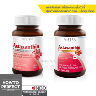 Vistra Astaxanthin สาหร่ายแดง ( 4 mg / 6 mg ) 4mg 6mg