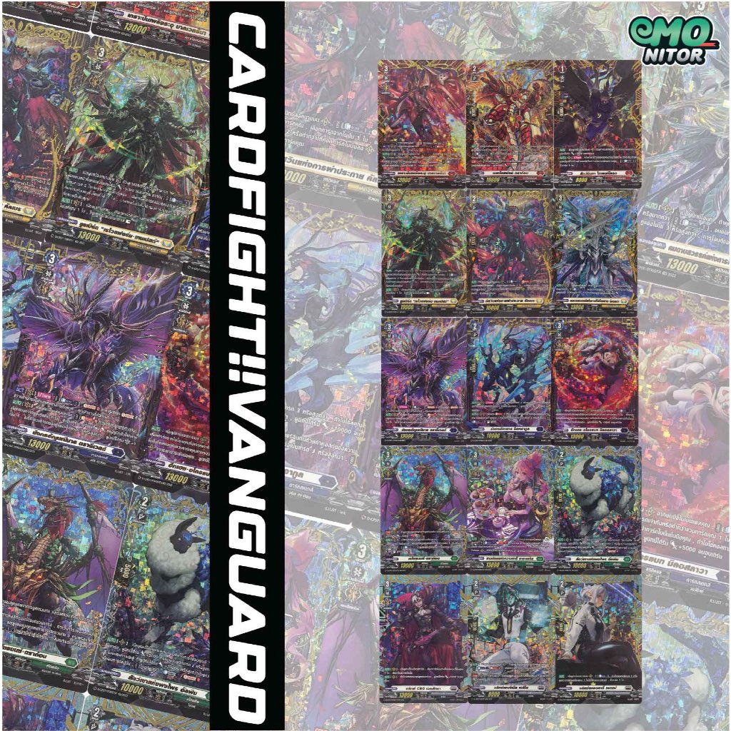 FFR ปั๊มทองฟอยล์สากนูนจากชุด D-CP07 แยก 1 ใบ CardFight Vanguard OverDress ภาษาไทย