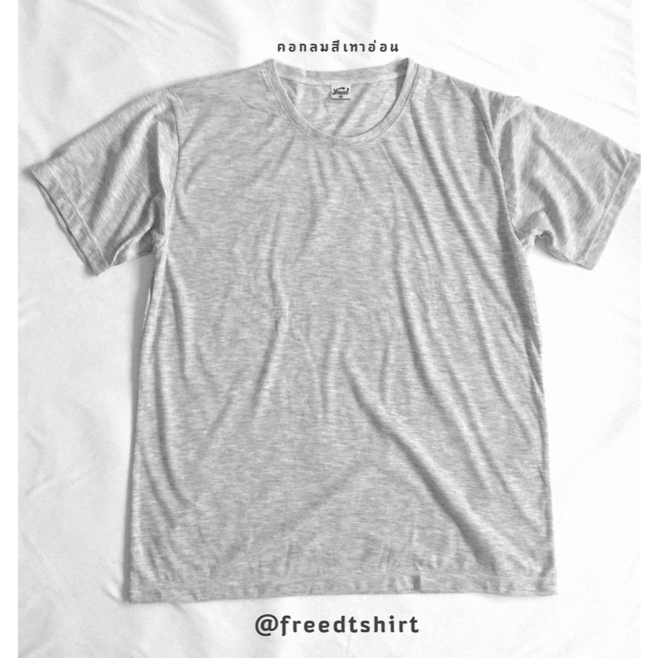 FREED  T-shirt เสื้อเปล่า คอกลม และคอวี Unisex สีเทา ผ้าTK