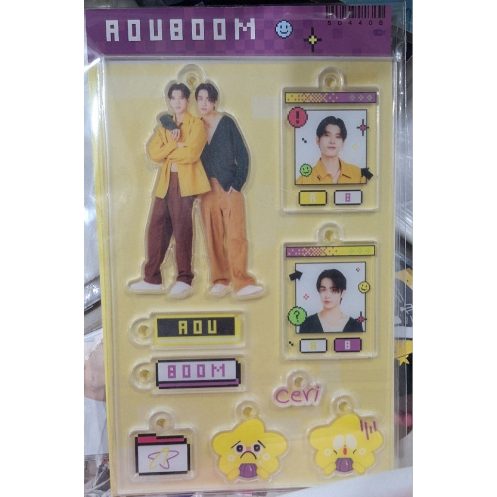 KEYCHAIN AouBoom อู๋บูม #พร้อมส่ง