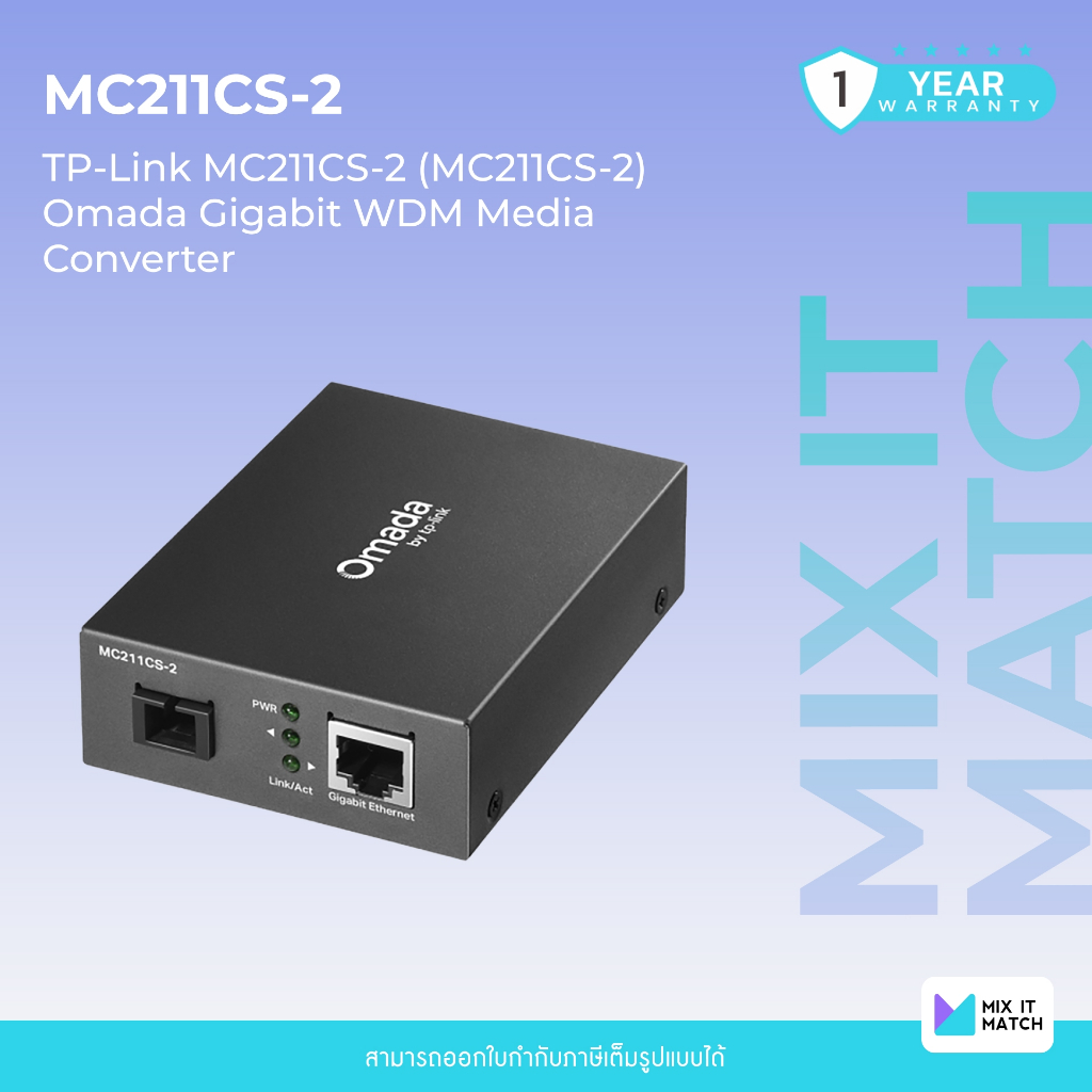 TP-Link MC211CS-2 (MC211CS-2) Omada Gigabit WDM Media Converter