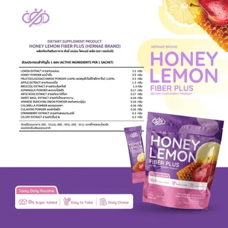 เฮอร์เน่ Hernae ไฟเบอร์ซ้อกัส Honey Lemon Fiber Plus ผลิตภัณฑ์เสริมอาหาร