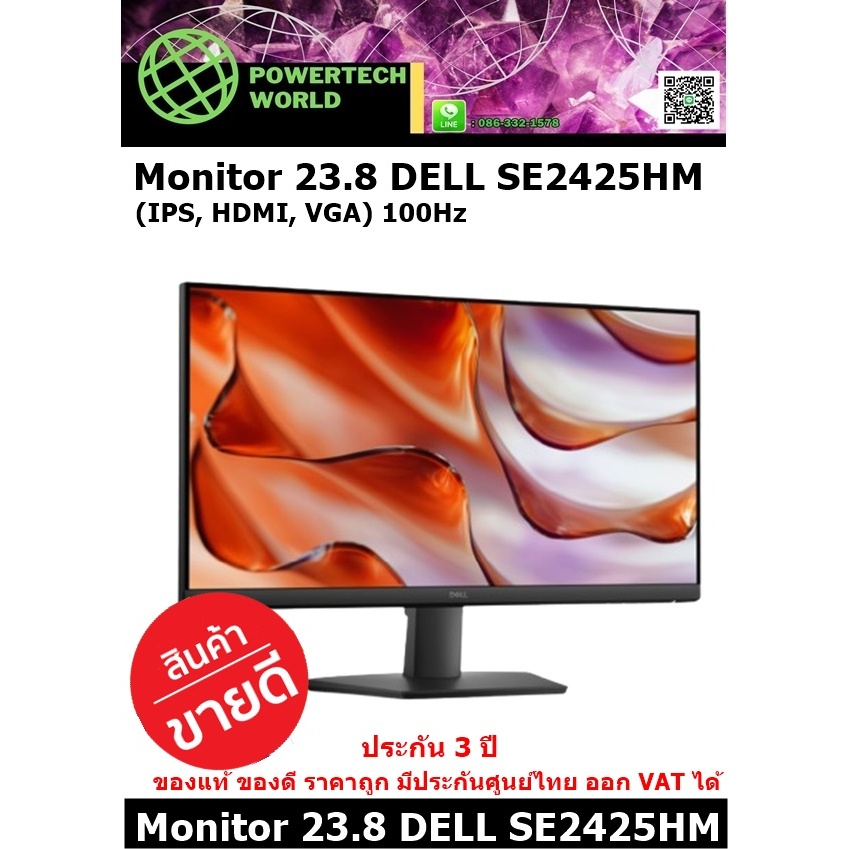 Monitor 24" DELL SE2425HM (IPS, HDMI, VGA) 100Hz