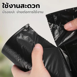 ถุงใส่ขยะ ถุงขยะ ถุงดำ คุ้มที่สุด 200PCS หนา เหนียว ทนทานรับน้ำหนักได้ดี ไร้กลิ่น เกรด A 18x20 22x24