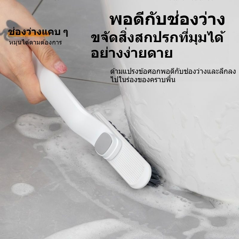 แปรงขัดปรับหัวได้ 3in1หมุนได้360องศา แปรงทำความสะอาดมัลติฟังก์ชั่น ขัดร่องยาแนวทำความสะอาดซอกมุมห้องน้ำ - รูปที่ 3
