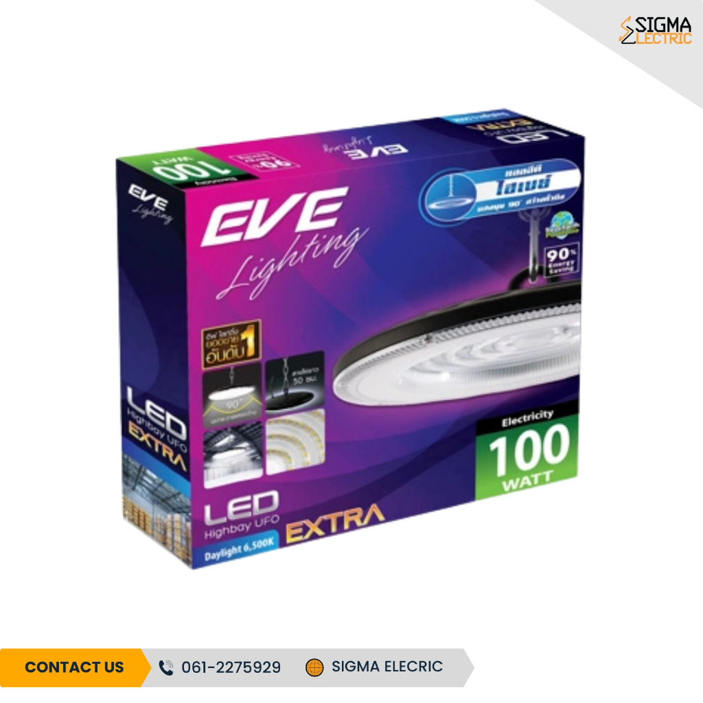 โคมไฮเบย์ LED High Bay UFO Extra ขนาด 100w, 200w และ 300w แสงขาว (EVE)