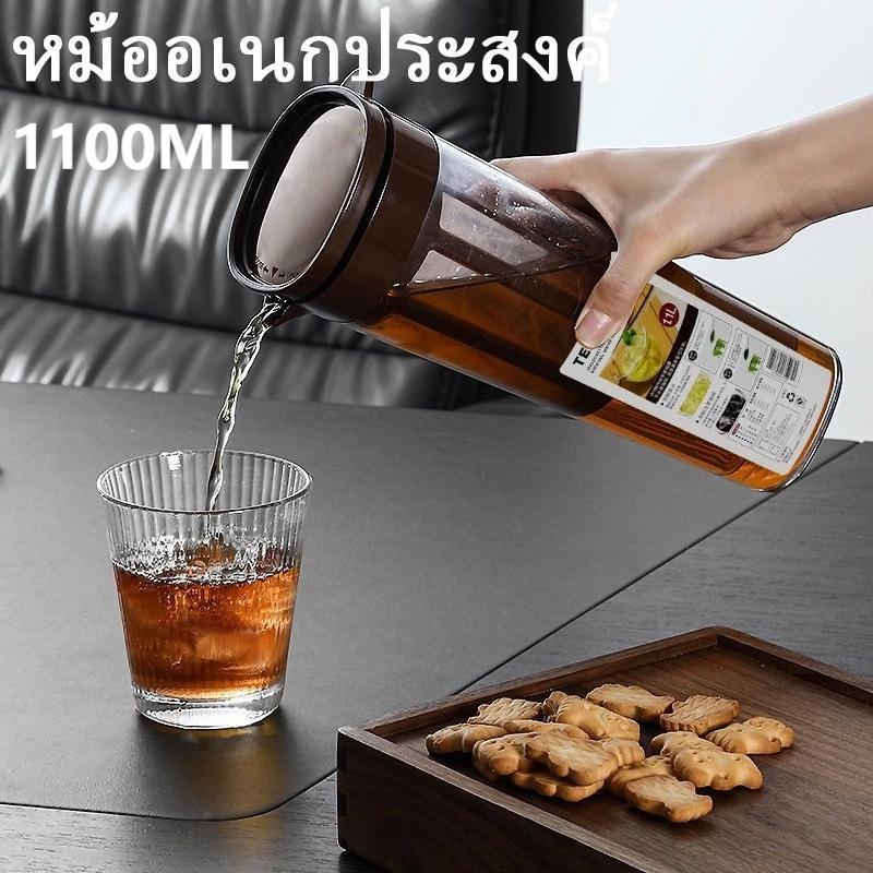 🧊Cold Brew Coffee Maker ทํากาแฟ ขวด ขวดกาแฟสกัดเย็น เหยือกชงกาแฟแบบสกัดเย็น กาน้ำชา 1100ml กาแฟสกัดเย็น สกัดเย็น