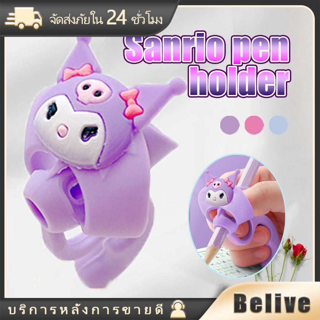 ยาว78MM ที่จับดินสอ วัสดุซิลิโคน อุปกรณ์ช่วยฝึกเด็นให้แก้ไขปากกา มีลายการ์ตูน  สำหรับของขวัญเด็ก