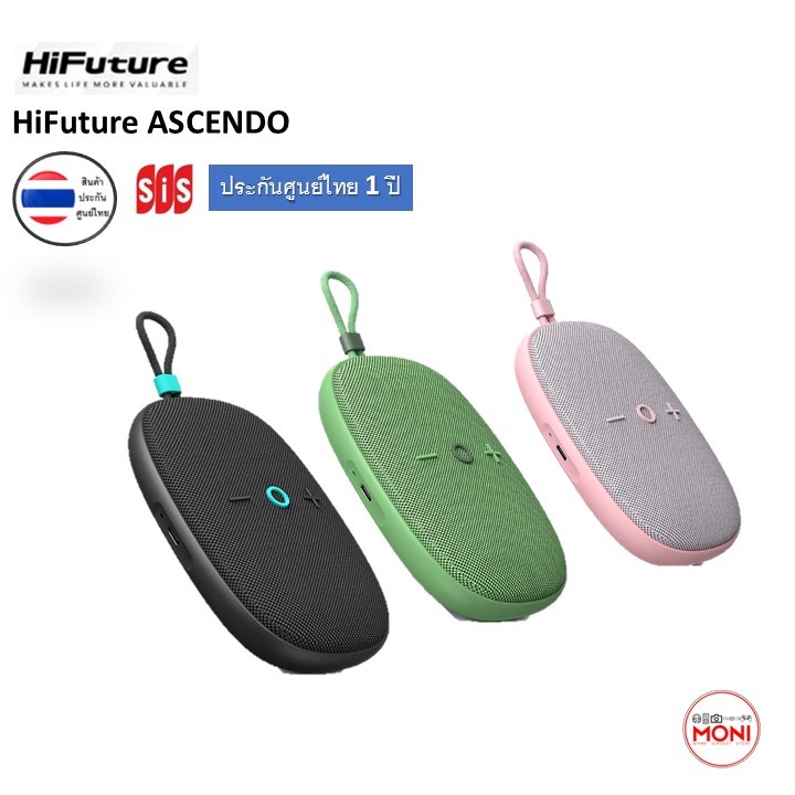 HiFuture ASCENDO ลำโพงพกพา กำลังขับ 20W ใช้งาน 12ชั่วโมง ไมโครโฟนภายในตัว ประกันศูนย์ 1 ปี