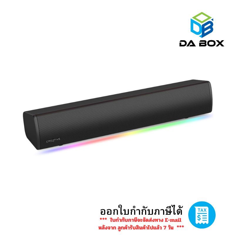 CREATIVE SPEAKER SOUND BLASTER GS3 : 51MF8465AA000