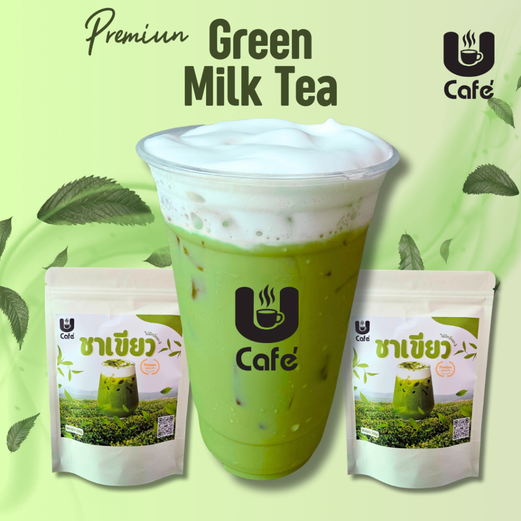 ชาเขียว พรีเมียม หอมติดใจ ชาเขียวชัดๆ สีสวย ไม่มะลิ ขนาด 400 กรัม - รูปที่ 2