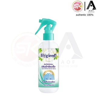 Hygiene ไฮยีน สเปรย์ หอม ปรับผ้านุ่ม เรียบเร็ว 220 มล.