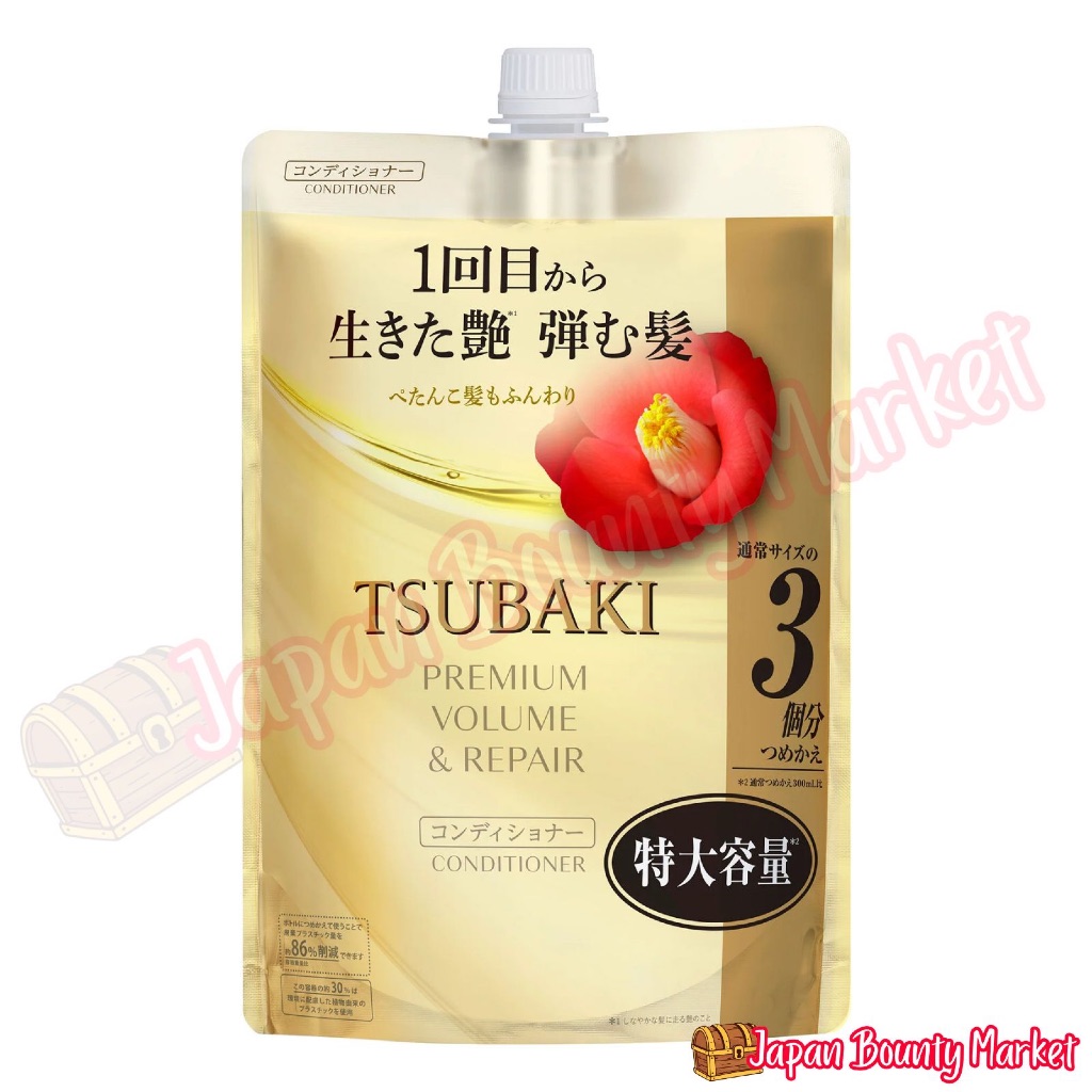 TSUBAKI Volume & Repair Conditioner Refill | 300ml / 600ml / 900ml | Made in Japan | Direct from Jap