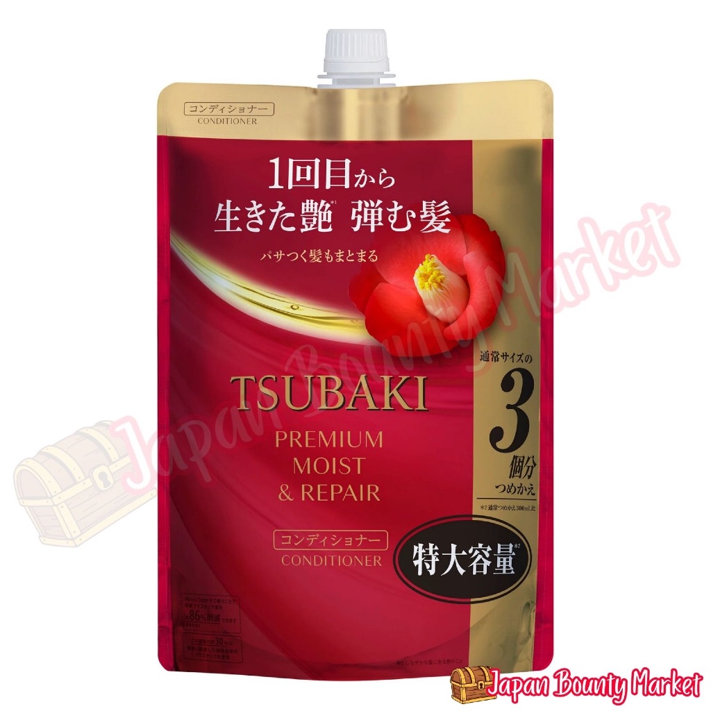 TSUBAKI Moist & Repair Conditioner Refill | 300ml / 600ml / 900ml | Made in Japan