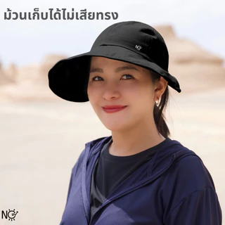 หมวก [ม้วน] หมวกปีกกว้าง Floppy hat คลุมศีรษะ กันแดด ผ้าโพลีเอสเตอร์ UPF100+ NOUV BRANDS