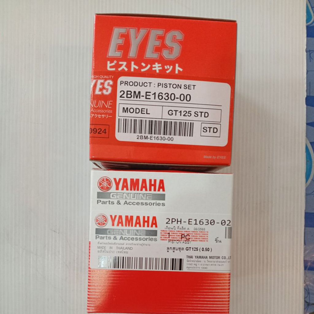 ลูกสูบชุด GT-125,(2BM, 2PH) ใช้ได้กับ FINO-125, Q-BIX, GRAND -FILANO ไฮบริด (สลัก13มิลขนาดลูกสูบ52มิล) ครบชุด ราคา ชุดละ ราคา ถูกที่สุด ดีลบีเคเค แกลเลอรีภาพที่ 4