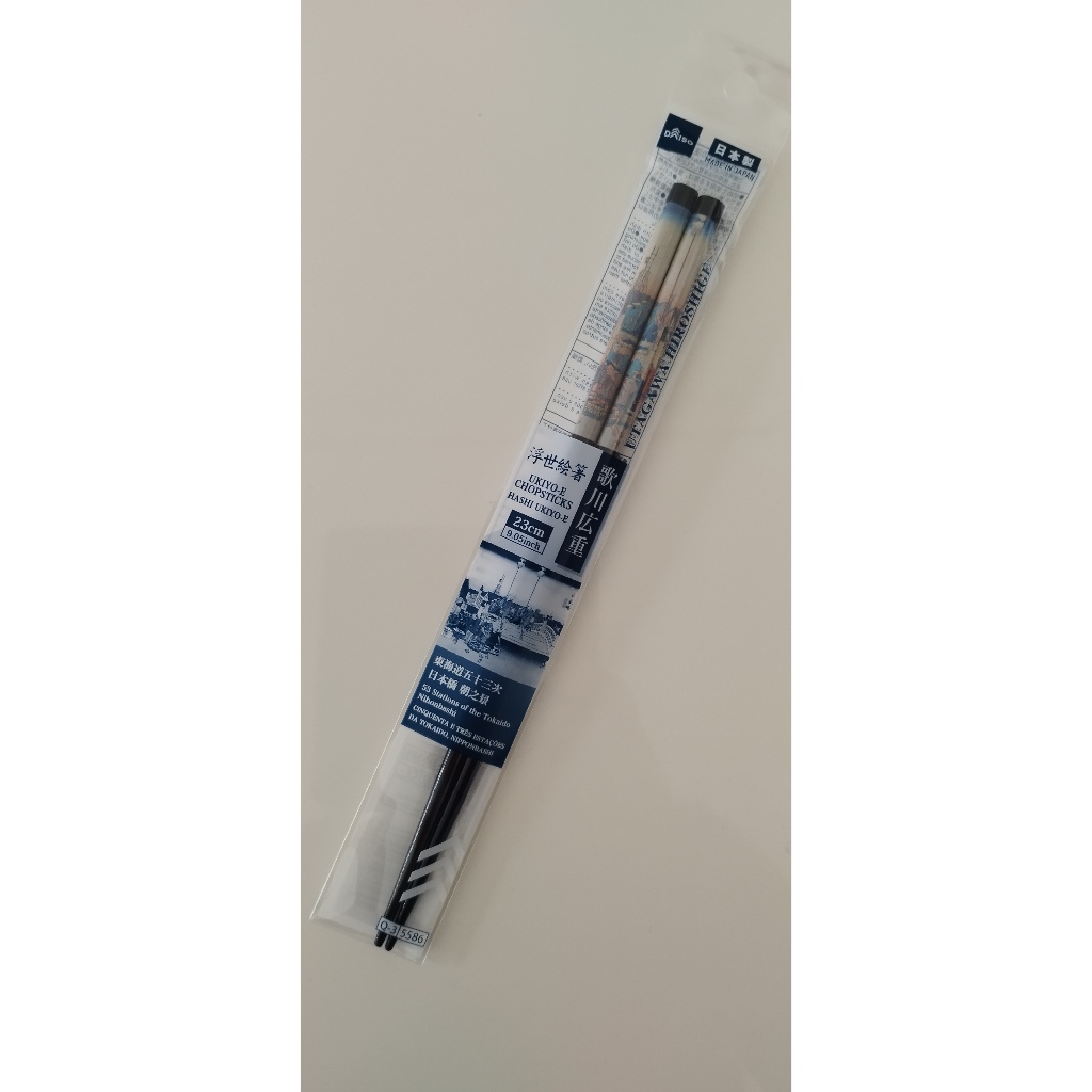 DAISO  UKIYO-E CHOPSTICKS  UTAGAWA HIROSHIGE  23cm/9.05inch  color/black  MADE IN JAPAN No.G