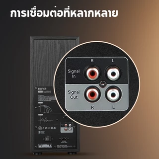Edifier T5s ซับวูฟเฟอร์แบบขับเคลื่อน 70W (RMS) วูฟเฟอร์ระยะไกล 8 นิ้ว ความถี่ต่ำ 35Hz เครื่องขยายเสียงคลาส D
